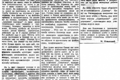 DNEVNIKNS-140887-NARODNO_POZORISTE