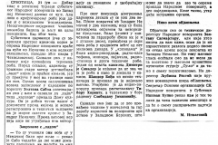 DNEVNIKNS-220687-O_SVERCERSKOJ_AFERI_SUBOTICKOG_NP