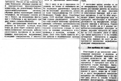 DNEVNIKNS-240387-KONFERENCIJA_SSRN_VOJVODINE_ZA_KULTURU