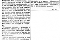DNEVNIKNS-241187-SEKCIJA_ZA_KULTURU_O_SU_NP