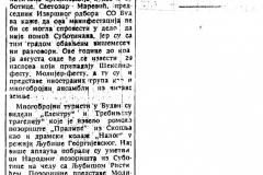 DNEVNIKNS-250887-BUDVA_GRAD_TEATAR