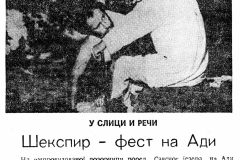 DNEVNIKNS-310887-SEKSPIR_FEST_NA_ADI
