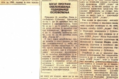 DNEVNIK_NOVI_SAD-011088-SEDNICA