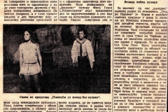 DNEVNIK_NOVI_SAD-220788-KOTORART_NOVI_SAD