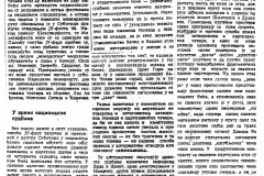 DNEVNIK_NS-030788-YU_FEST_880
