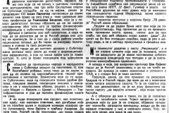 DNEVNIK_NS-080788-LJ_RISTIC-SUBOTICKO_NP0