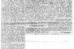 DNEVNIK_NS-130888-SUBOTICA_BEZ_YU_FESTA-2-20