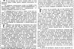 DNEVNIK_NS-150788-YU_FEST0