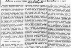 DNEVNIKNS-071289-ZAGREBACKA_KUGLA_U_NP-1-2