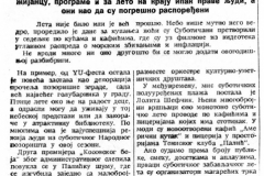 DNEVNIKNS-120889-O_YU_FEST-U