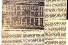 DNEVNIK_NOVI_SAD-060989-