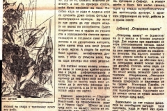DNEVNIK_NOVI_SAD-151189-