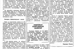 DNEVNIKNS-011190-SUKOB_SNP_I_SUB_NP