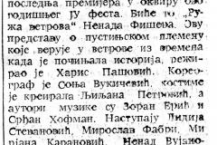 DNEVNIKNS-080890-RUZA_VETROVA_NA_YU_FESTU