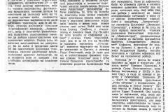 DNEVNIKNS-190790-YU_FEST_BALKANSKE_TRAGEDIJE