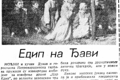 DNEVNIKNS-270790-EDIP_NA_DJAVI