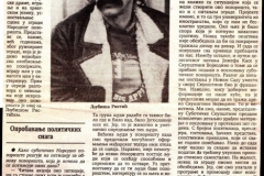 DNEVNIK_NOVI_SAD-120890-INTERVJU_LJUBISA_RISTIC