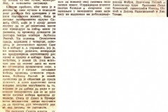 DNEVNIK_NOVI_SAD-160690-SRPSKO_NARODNO_POZORISTE_ZATVORENO