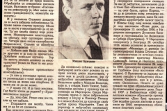 DNEVNIK_NOVI_SAD-251291-DANI_TURBINA