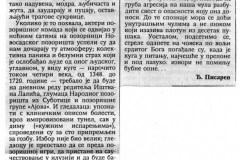 DNEVNIK_NS-010691-GOZBA_USRED_KUGE-MALO_POZORJE
