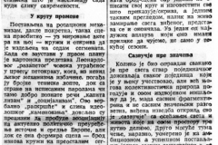 DNEVNIK_NS-040191-NOJEVA_BARKA-PREMIJERA-2-2