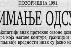 DNEVNIK_NS-081291-OSVRT_NA_POZORISNU_1991-1-2