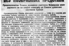 DNEVNIK_NS-130391-SAVEZ_DRAMSKIH_UMETNIKA_SRBIJE_I_VOJVODINE
