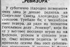 DNEVNIK_NS-180191-TOVSTONOGOV_U_SUBOTICKOM_NP