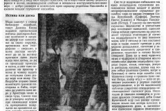 DNEVNIK_NS-200891-YU_FEST-CUDOTVORAC