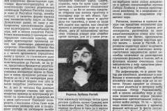 DNEVNIK_NS-201291-OTAC_SAM-PESCANIK-REZIJA_LJ_RISTIC