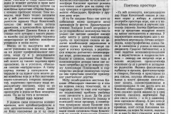 DNEVNIK_NS-220891-YU_FEST-MANSARDA
