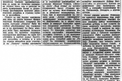 DNEVNIK_NS-250391-NOMUS