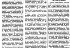DNEVNIK_NS-260491-41_SUSRET_POZORISTA