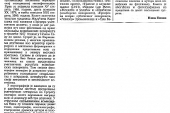 DNEVNIKNS-150592-SUSRET_POZ_VOJVODINE-PUBLIKACIJA