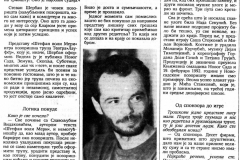 DNEVNIKNS-150692-STEVAN_SERBAN-INTERVJU