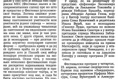 DNEVNIKNS-160492-20_FESTIVAL_PANTOMIME_I_MONODRAME