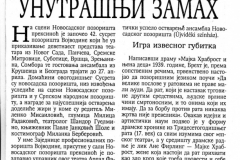 DNEVNIKNS-190492-SUSRET_POZORISTA_VOJVODINE-1-2