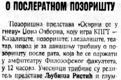 DNEVNIKNS-231292-TRIBINA_O_POZORISTU_POSLE_RATA