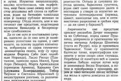 DNEVNIKNS-240492-42_SUSRET_POZ_VOJVODINE