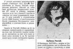 DNEVNIKNS-301292-RISTIC_GOST_SERIJE__UVECANJE