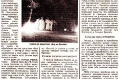 DNEVNIK_NOVI_SAD-180992-BOJ_NA_KOSOVU_LJUBISA_RISTIC