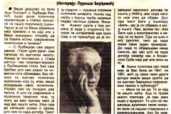 DNEVNIK_NOVI_SAD-050696-INTERVJU_PURISA_DJORDJEVIC
