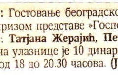 DNEVNIK_NOVI_SAD-190596-GOSPODJICA