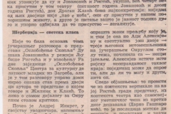 DNEVNIK-21041979-RAZGOVOR_OSLOBODJENJE_SKOPLJA_DUSAN_JOVANOVIC_LJUBISA_RISTIC_RADE_SERBEDZIJA
