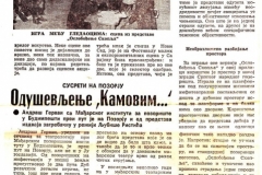 Dnevnik_Novi_Sad-19041979-Kamov_Andras_Gervai_Oslobodjenje_Skoplja_Dusan_Jovanovic_Slobodan_Unkovski