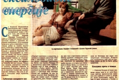 DNEVNIK_NOVI_SAD-250197-BORIS_ISAKOVIC-2-2
