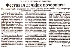 DNEVNIK_NOVI_SAD-120900-FESTIVAL_DECIJIH_POZORISTA
