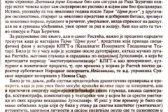 DNEVNIK_NOVI_SAD-140600-DNEVNIK_JEDNE_GLUMICE_RADA_DJURICIN