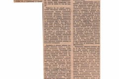 DNEVNIK-01121974-PREMIJERA_SUMNJIVO_LICE_BRANISLAV_NUSIC_LJUBISA_RISTIC_SUBOTICKO_NARODNO_POZORISTE_MIODRAG_TABACKI