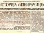 DNEVNIK